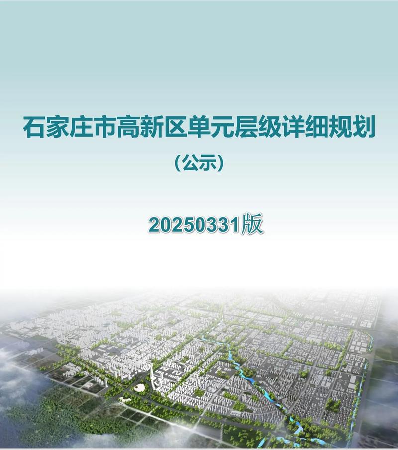 石家庄官方网站建设