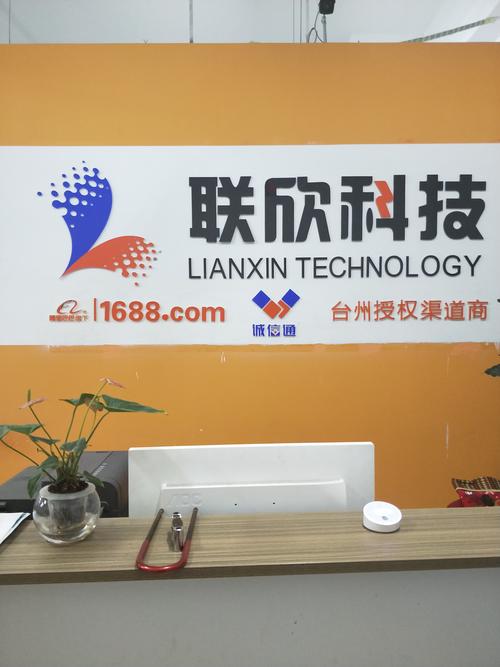 台州市网络公司地址