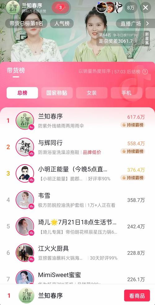 抖音自助赞24小时有效吗，抖音粉丝业务穿搭推荐