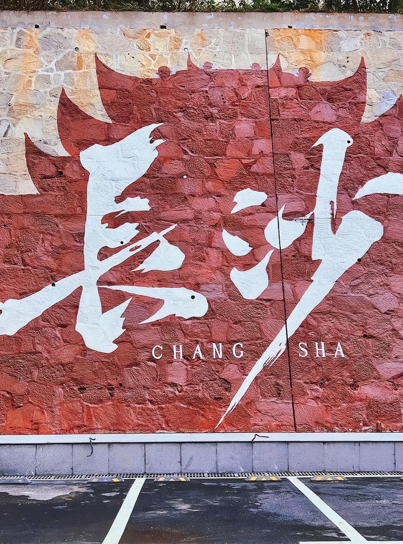 可靠的长沙手机网站建设