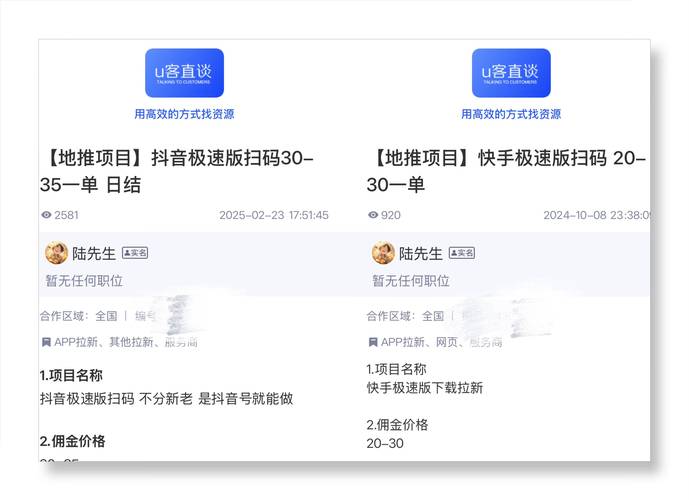 秒刷抖音业务平台，24小时抖音低价自助下单平台
