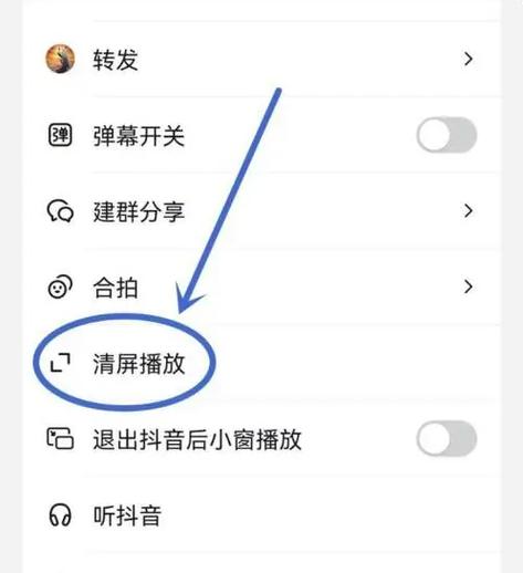 清屏后怎么刷抖音浏览量，抖音业务价格表最新