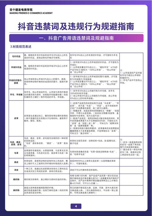 抖音热门24小时自助下单，抖音直播业务怎么开通的