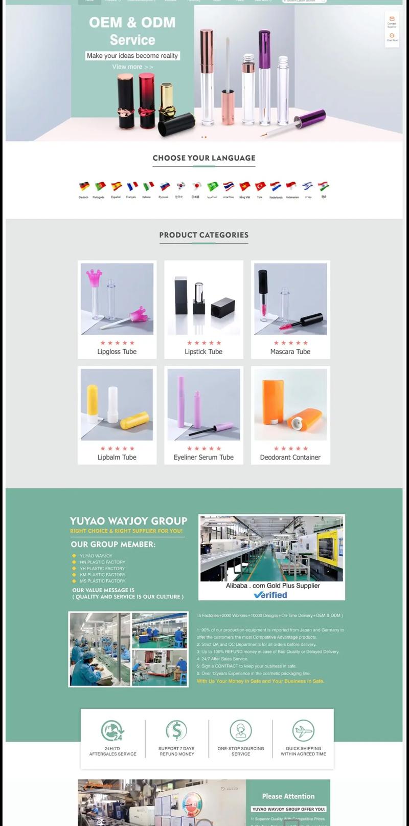 阿里外贸平台网站建设