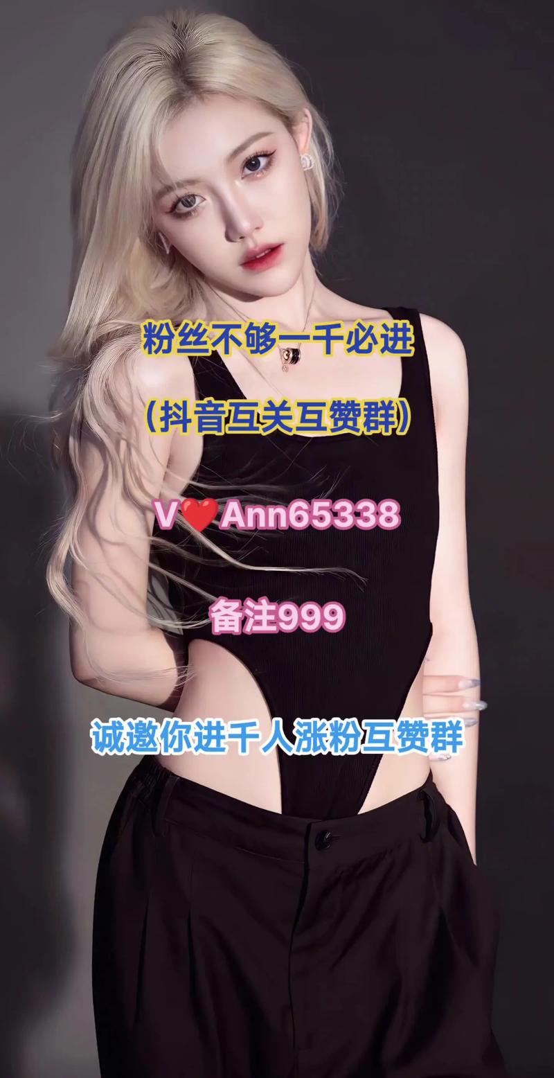 抖音专业代刷裙，代刷网抖音评论