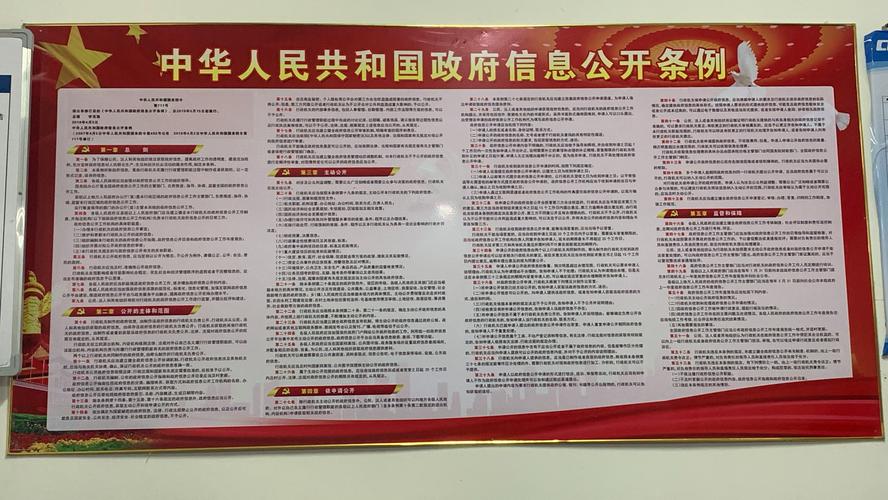 政府门户网站建设理念