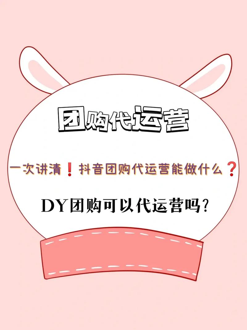 朵朵抖音粉丝代刷,dy自助下单便宜多少