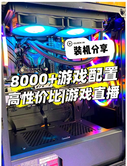 配玩单机游戏电脑配置