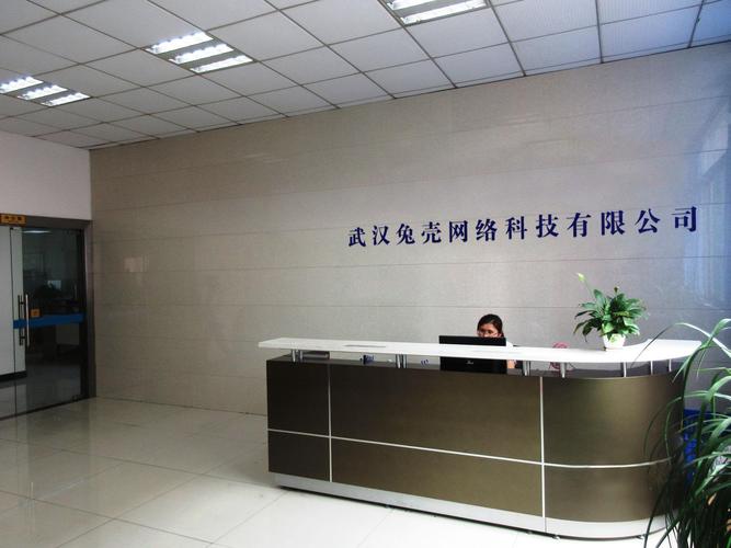 安徽一网网络科技