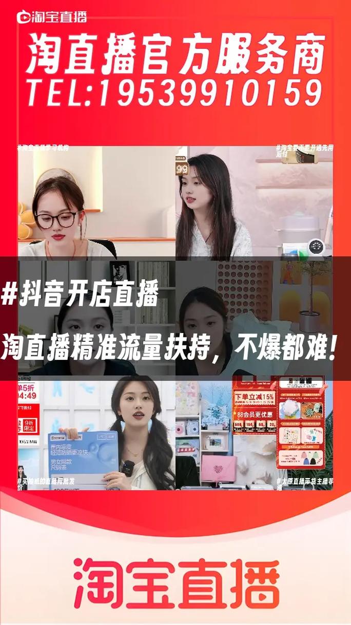 抖音业务下单平台自助，抖音直播红心业务