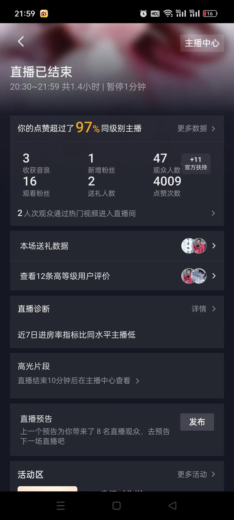 抖音业务下单平台自助,抖音直播红心业务