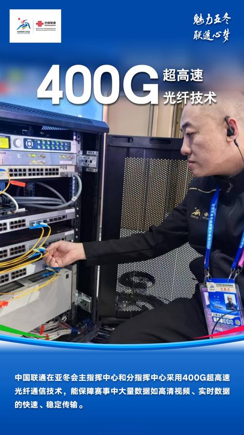 哈尔滨科技网络公司官网