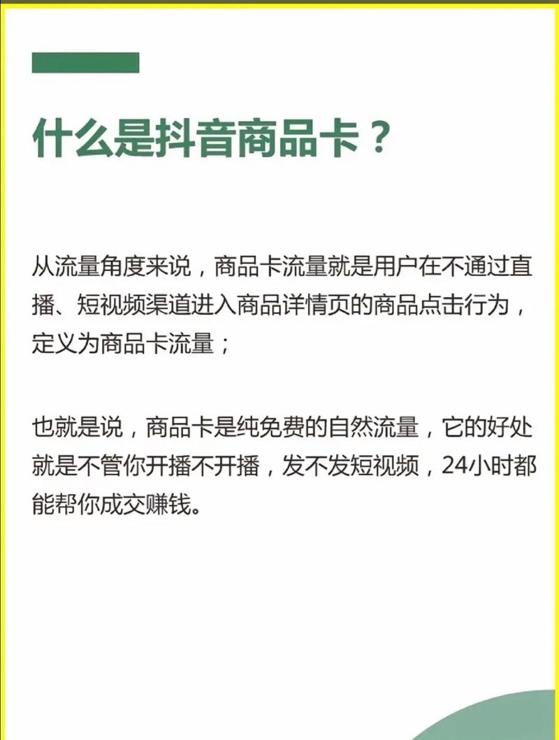 抖音0度卡盟自助下单，抖音粉丝推广业务是什么