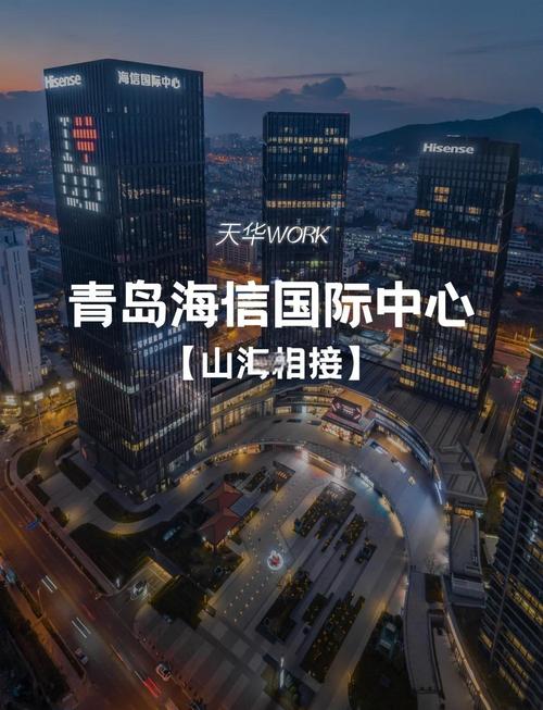 青岛百度网站建设