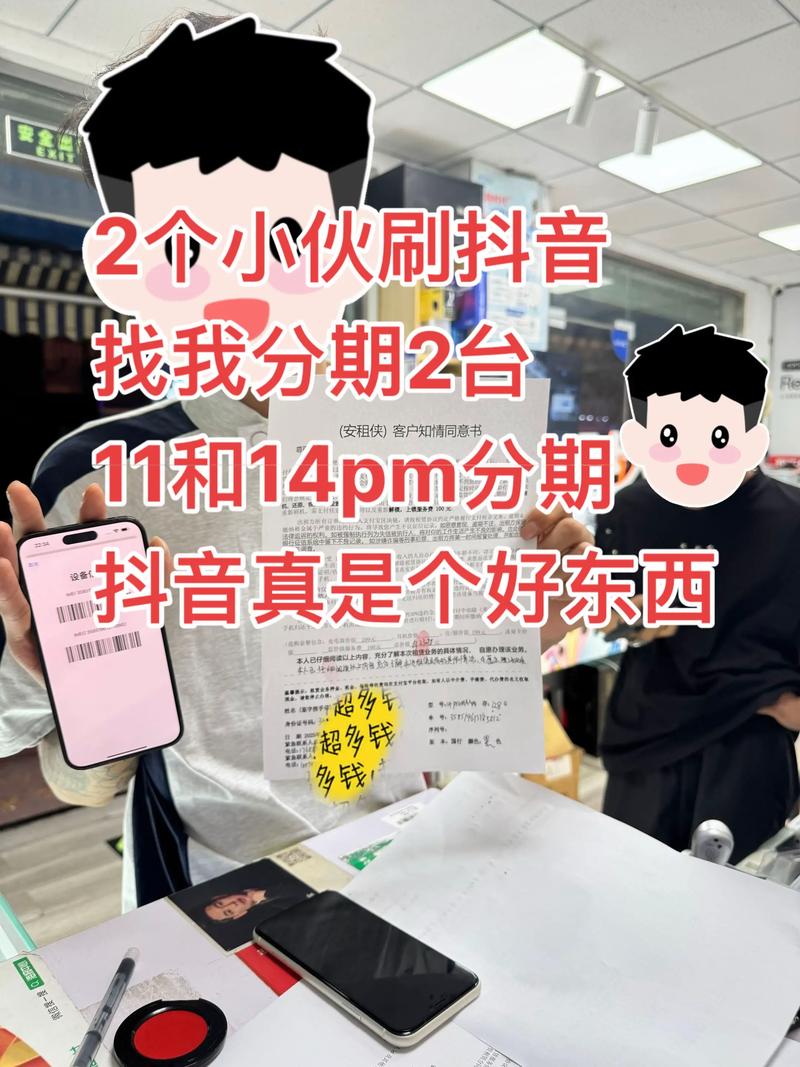 抖音秒刷在线刷不出来，99代刷抖音