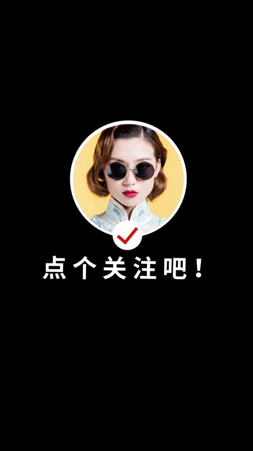 刷抖音双击关注，快刷业务网抖音