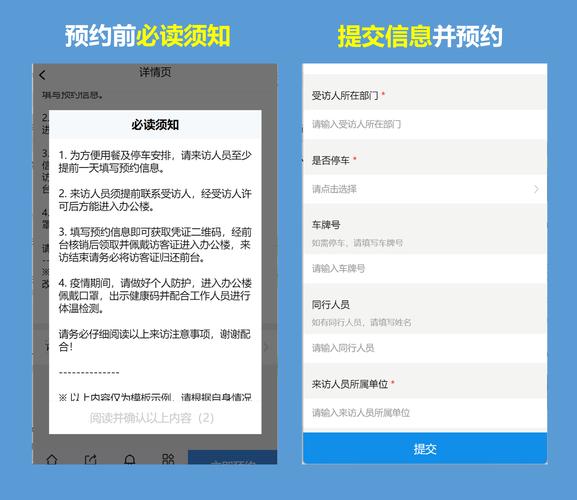 防客网络是什么意思啊