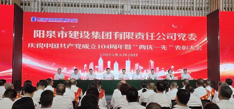 阳泉市建设公司网站