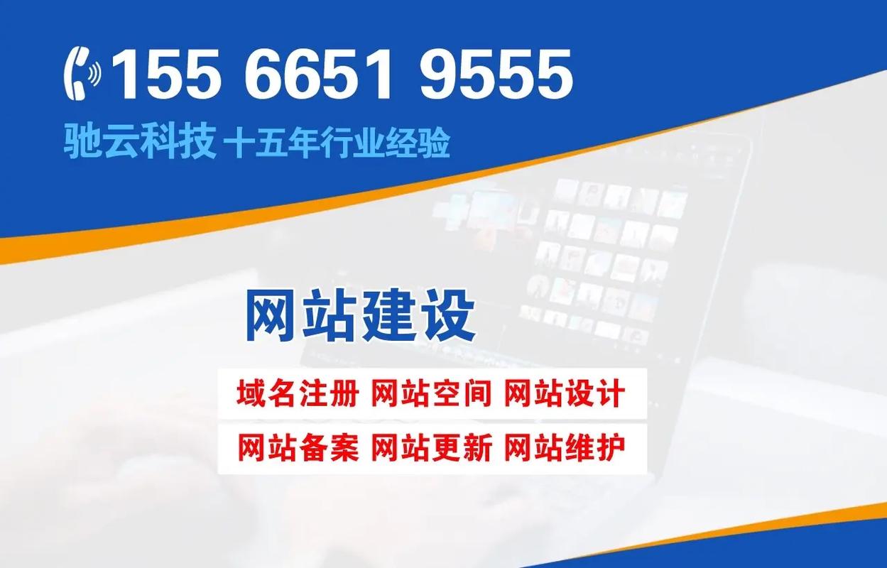葫芦岛网站建设哪家好