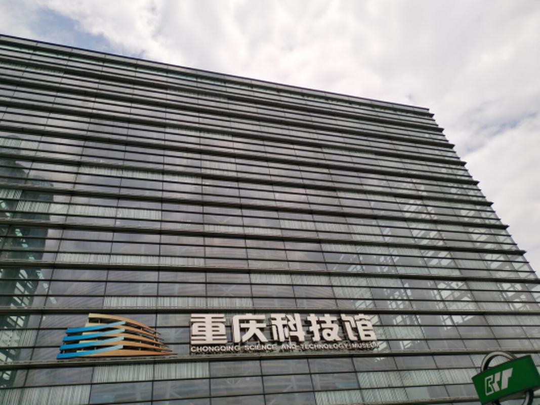 重庆2012年网络科技