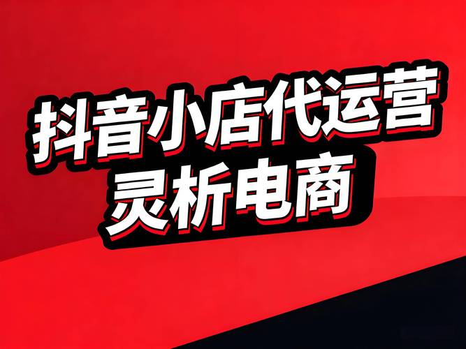 抖音评论在线自助平台24小时，卡网抖音业务