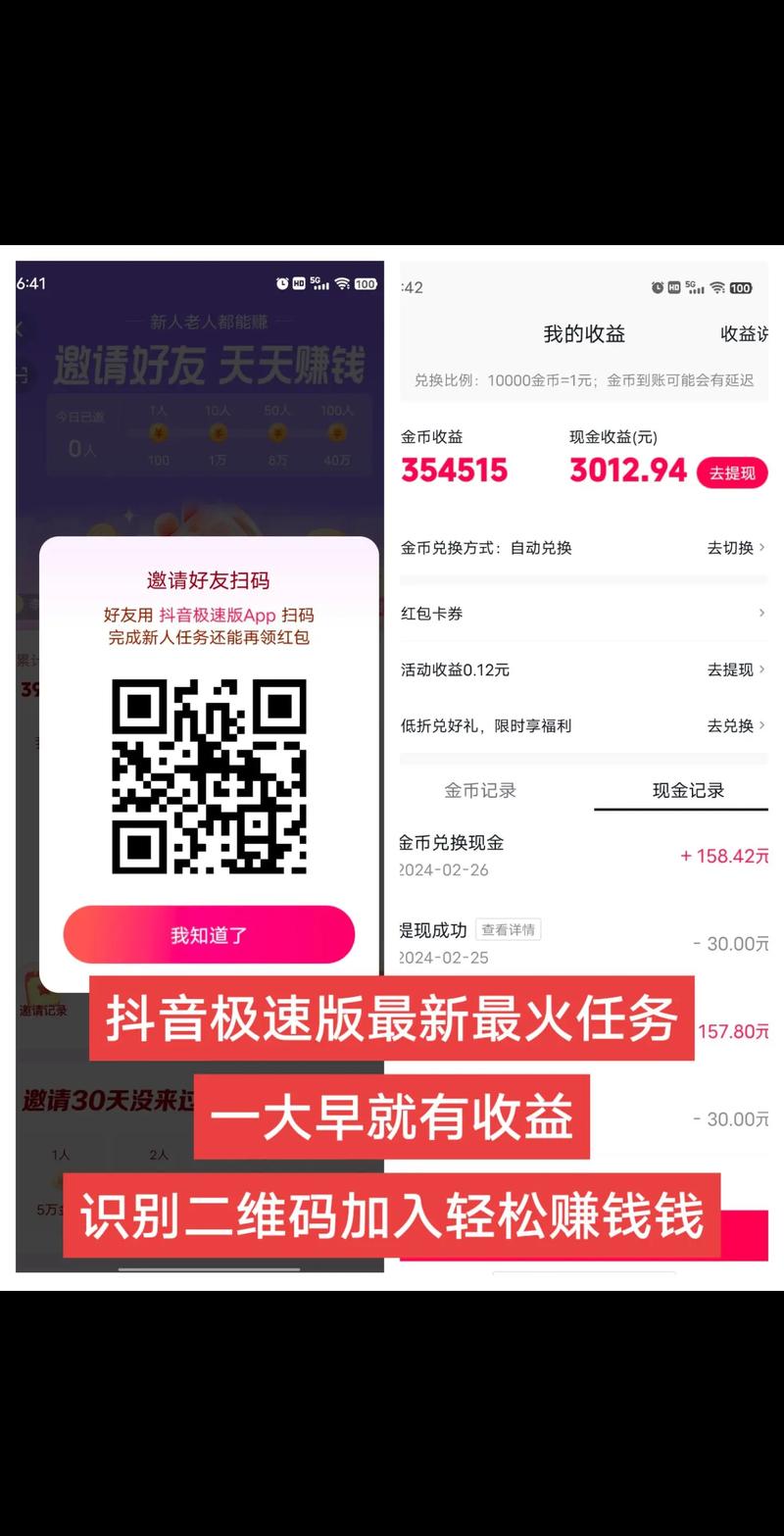 刷抖音双击加关注，抖音业务平台赚钱