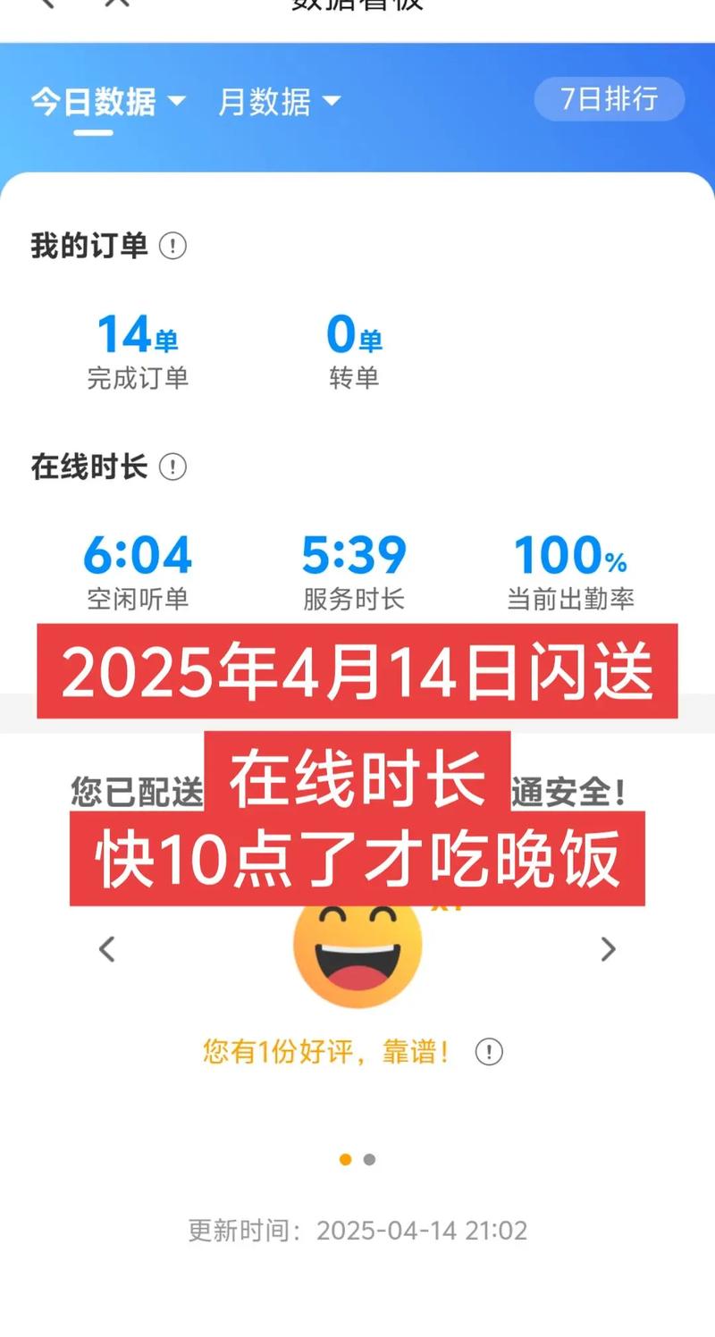 涨粉业务自助平台秒刷，抖音代刷跑单