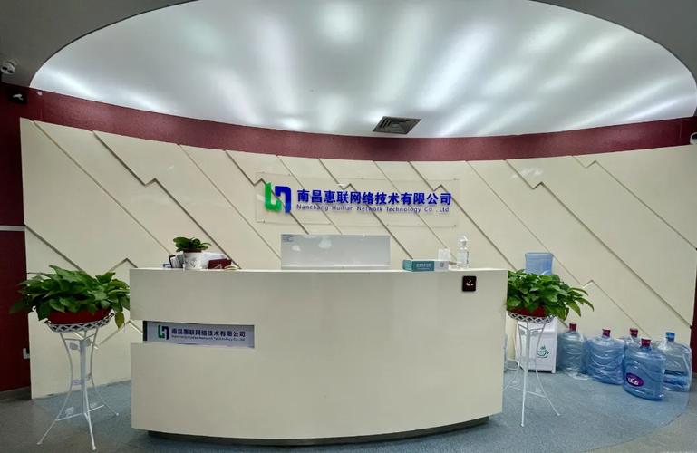 南昌网络技术服务公司