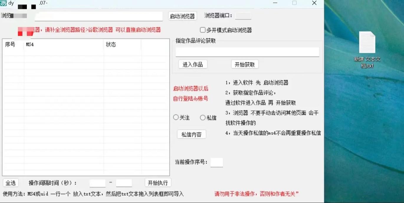 抖音刷浏览量工具有哪些,b站刷播放量自助平台