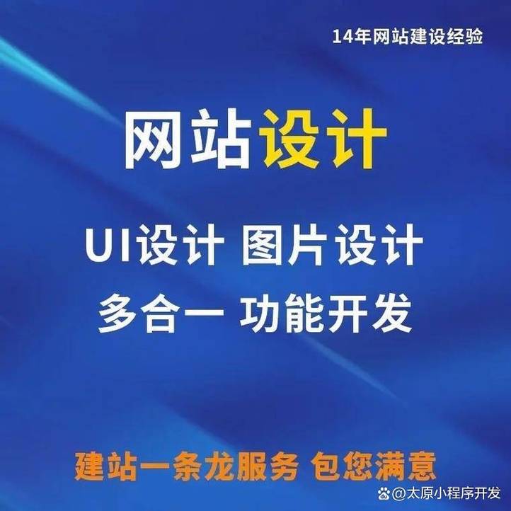 嘉兴专业网站建设哪家好