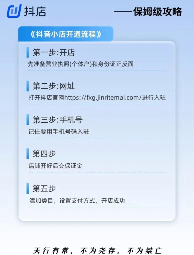 抖音免费刷双击秒刷推广,抖音下单业务最便宜网址