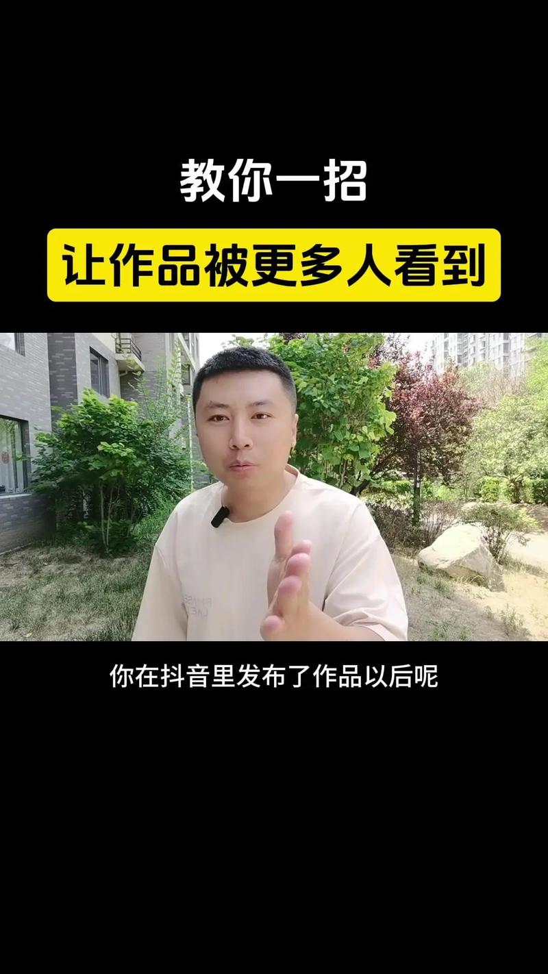 抖音作品双击网站刷,抖音代刷真人粉丝