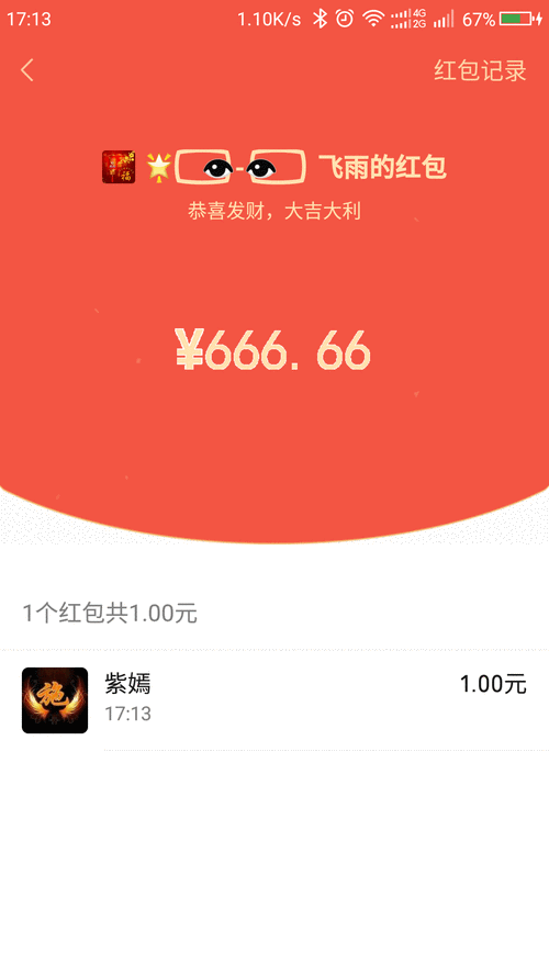 抖音红包代刷网，成都抖音安全业务线客服