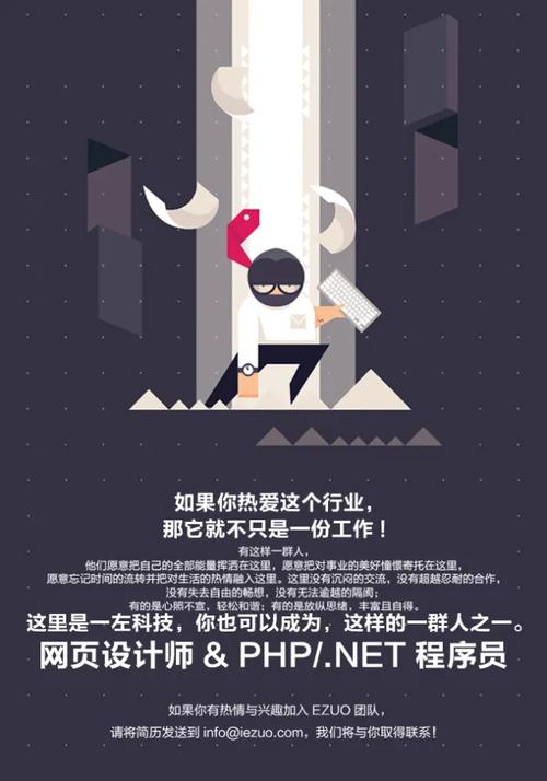 心动网络游戏程序员招聘