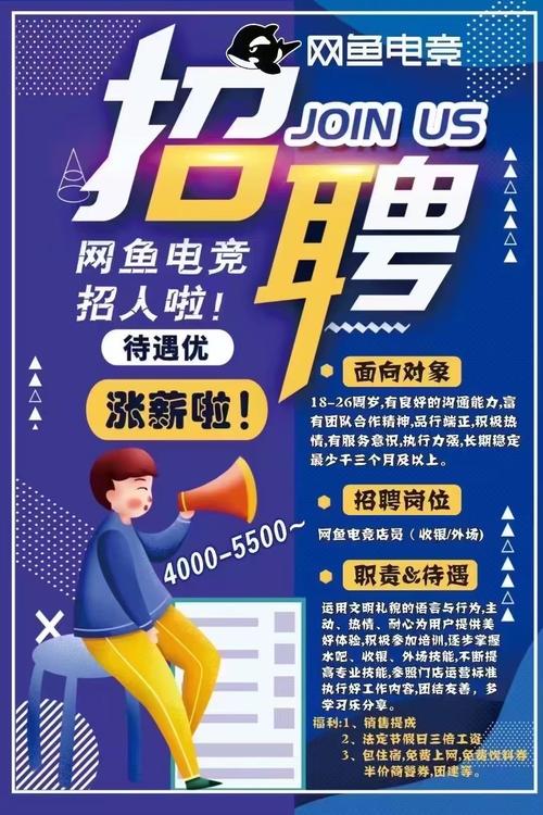 心动网络游戏程序员招聘