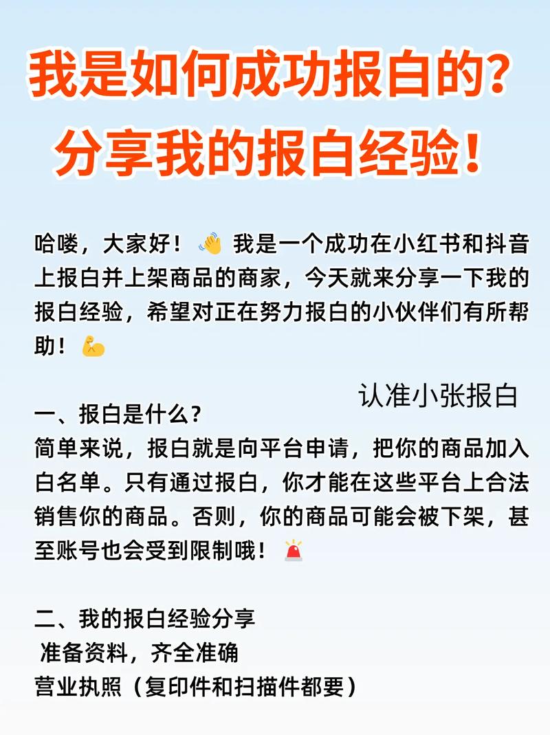 书白抖音代刷平台，dy业务代刷低价死粉