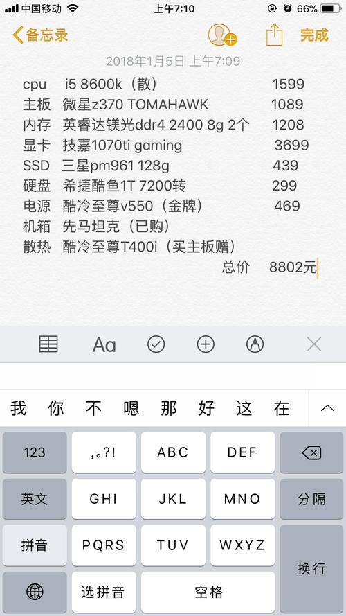 2020吃鸡的电脑配置