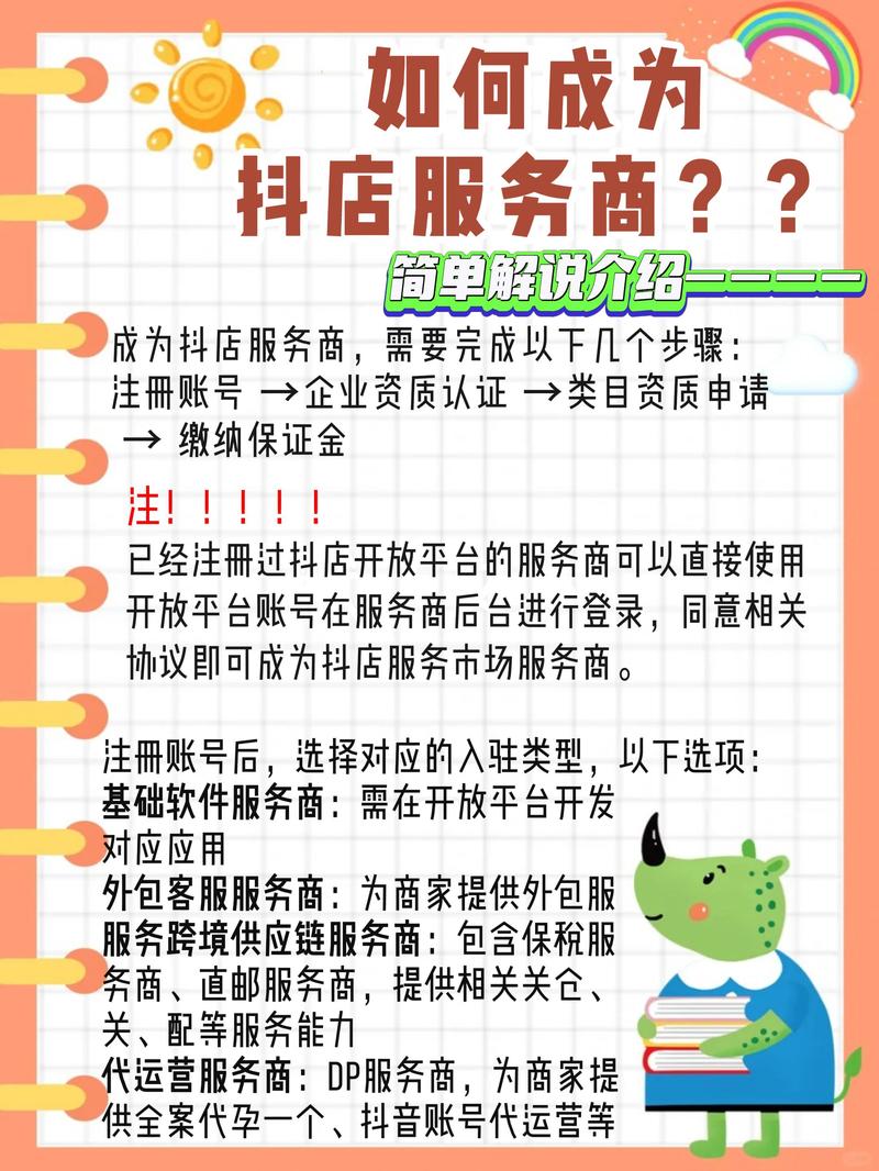 抖音业务办理平台免费，抖音业务免费网站