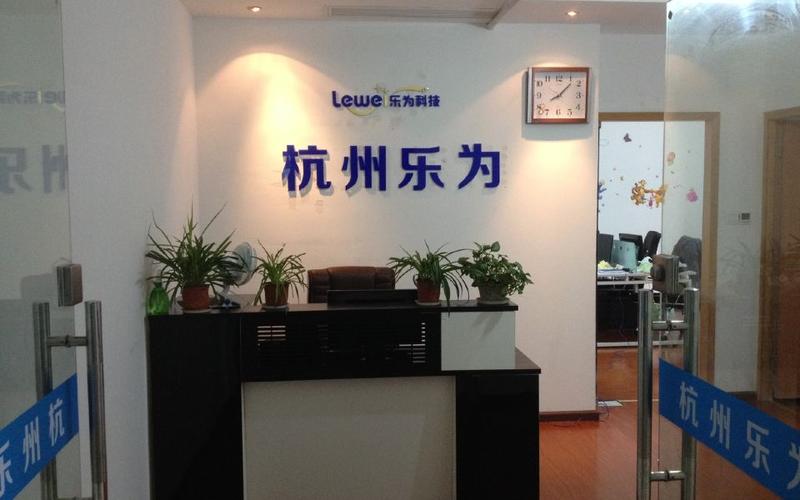 云南村村通网络科技公司