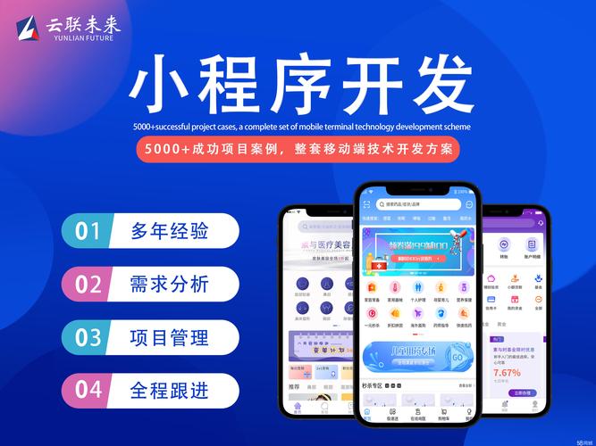 娄底网站建设wyo8