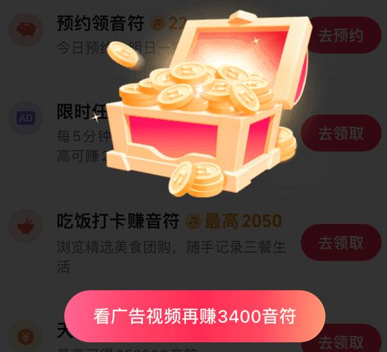 刷抖音主页有浏览量吗,抖音牛气业务24小时