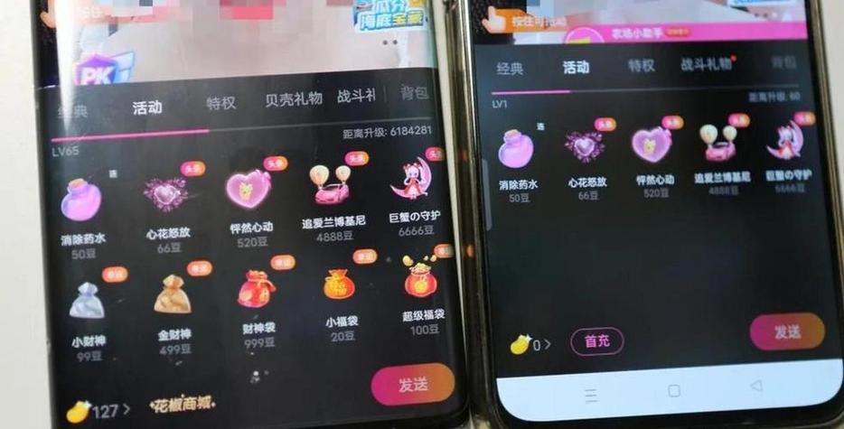 秒刷抖音死粉，刷抖音快币业务