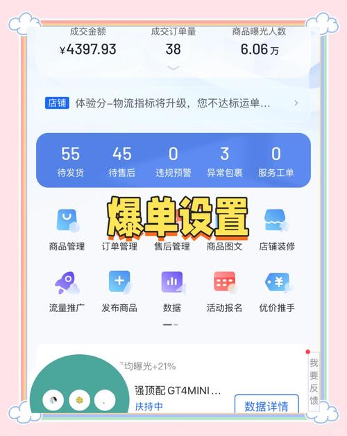 抖音怎么刷异地浏览量高,抖音抖音全能业务是什么