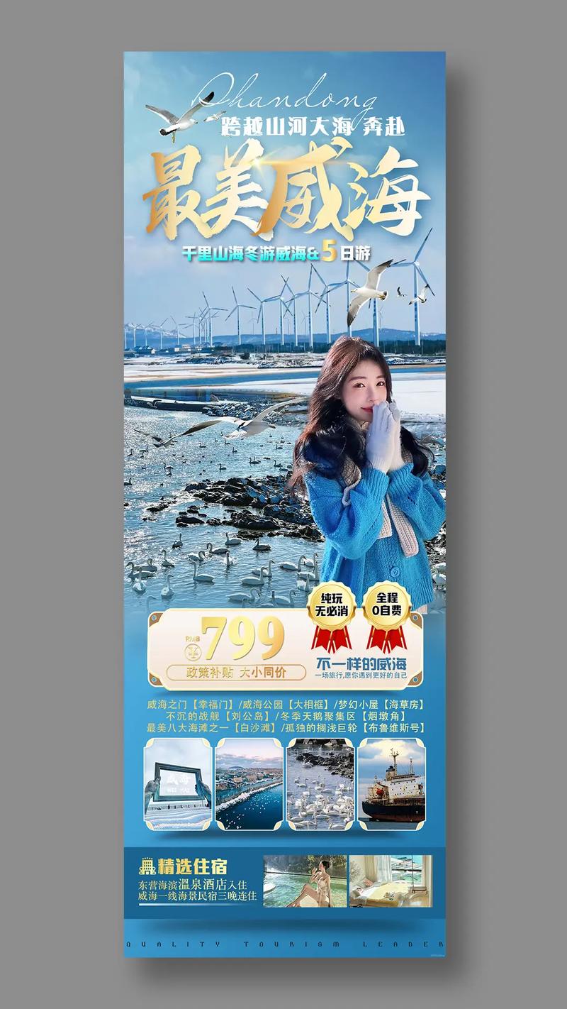 威海网络营销策划效果好