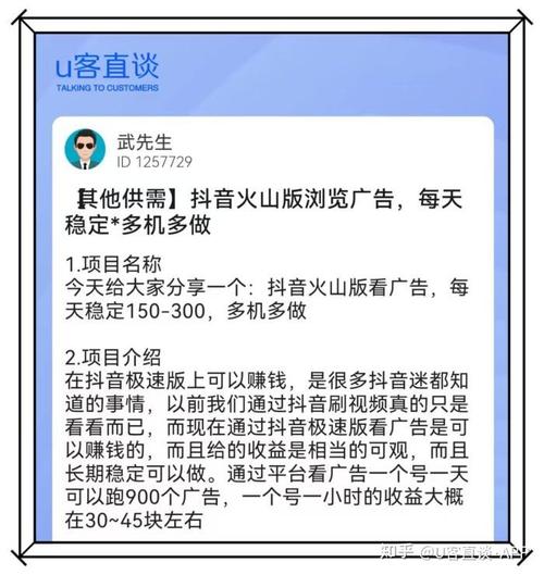 小赵代刷抖音赞，dy刷播放量墨言代刷网唯独