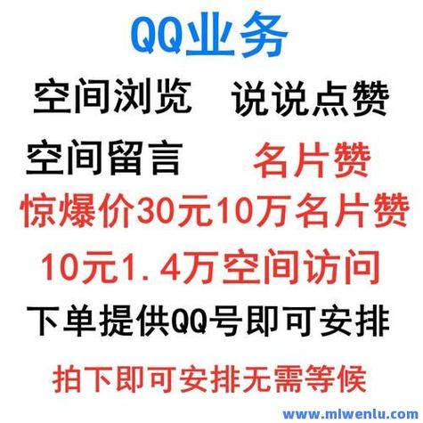 抖音刷点赞评论平台,低价抖音代刷