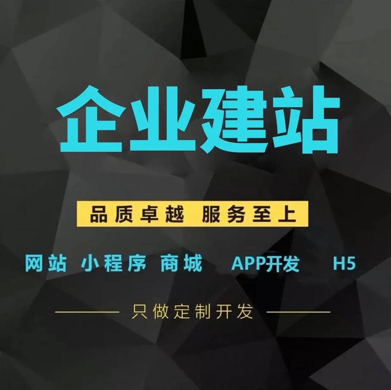 受欢迎的郑州网站建设