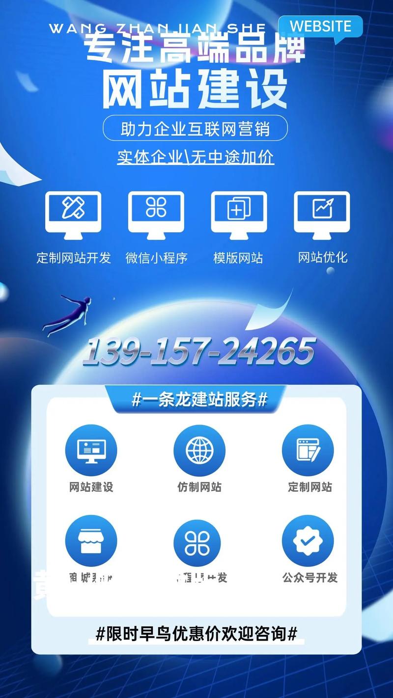 政府网站建设改版目的