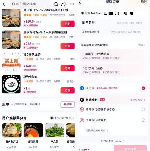 抖音抖音自助下单平台，抖音代刷网自助下单