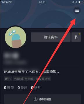 抖音双击刷怎么设置，刷抖音业务会封号吗